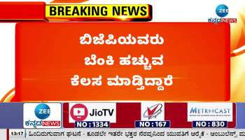 priyank kharge on bjp waqf board controversy protest