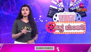  Rashmika Mandanna Deepavali Celebration