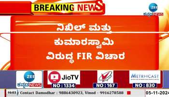 FIR against Nikhil and Kumaraswamy