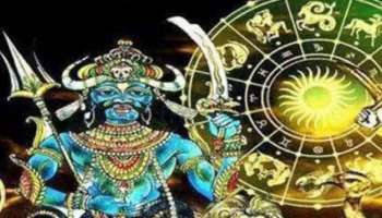 ರಾಹು ಗೋಚಾರ: 2025ರಲ್ಲಿ ಈ ರಾಶಿಯವರಿಗೆ ಹಠಾತ್ ಹಾನಿ, ಆದಾಯ ಇಳಿಕೆ, ಲವ್ ಬ್ರೇಕಪ್, ಬರೀ ಚಿಂತೆಯನ್ನೇ ನೀಡುವ 'ಕ್ರೂರ ಗ್ರಹ' 