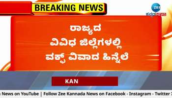 Waqf dispute: Jagdambika Pal to visit the state tomorrow