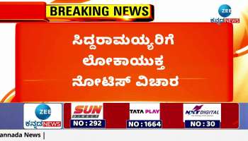 CM Siddaramaiah to face Muda inquiry