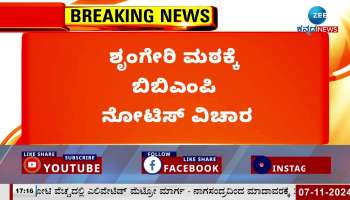 Statement by MP Tejaswi Surya in Vijayapur