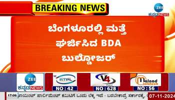 BDA bulldozer roared again in Bangalore