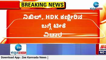 Former Prime Minister HD Deve Gowda outraged against DCM DK Shivakumar!