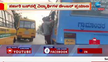 Dangerous journey of students in government bus