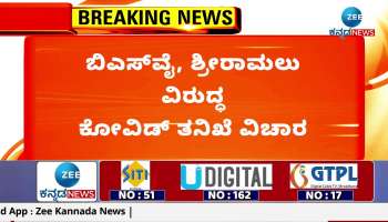 Union Minister Prahlad Joshi's statement in Haveri