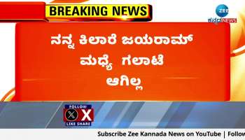 Minister Chaluvarayaswamy Tong to HD Kumaraswamy