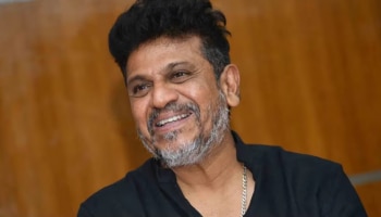 ಶಿವರಾಜ್‌ಕುಮಾರ್ ಭೈರತಿ ರಣಗಲ್‌ ಸಿನಿಮಾಗೆ ಪಡೆದ ಸಂಭಾವನೆ ಎಷ್ಟು ಕೋಟಿ ಗೊತ್ತಾ? 