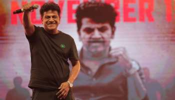 ಈ ಸ್ಪೇಷಲ್‌ ದಿನದಂದು ರಿಲೀಸ್‌ ಆಗಲಿದೆ ಶಿವಣ್ಣ ಅಭಿನಯದ ಭೈರತಿ ರಣಗಲ್! ಫ್ಯಾನ್ಸ್‌ ಫುಲ್‌ ಖುಷ್!! 