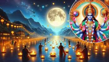 ಕಾರ್ತಿಕ ಹುಣ್ಣಿಮೆಯಿಂದ ಈ 5 ಜನ್ಮರಾಶಿಗಳಿಗೆ ಶುಕ್ರದೆಸೆ ಪ್ರಾರಂಭ... ಅದೃಷ್ಟವು ಪೂರ್ಣಚಂದ್ರನಂತೆ ಹೊಳೆಯುತ್ತದೆ! ಸುಖದ ಸುಪ್ಪತ್ತಿಗೆಯೇ ಒಲಿಯುವುದು