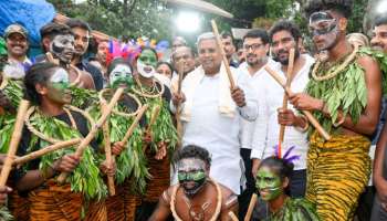 ಕೆರೆಹಾಡಿ ಬುಡಕಟ್ಟು ಗ್ರಾಮಕ್ಕೆ ಭೇಟಿ ನೀಡಿದ ಮೊದಲ ಸಿಎಂ ಸಿದ್ದರಾಮಯ್ಯ, ಬಗೆಹರಿಯುವುದೇ ಬುಡಕಟ್ಟು ಜನರ ಬಹುದಿನಗಳ ಬವಣೆ?