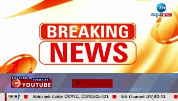 land contraversy in panchamukhi anjaneya temple
