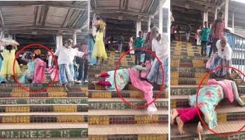 Viral Video: ರೀಲ್ಸ್‌ ಮಾಡಲು ಹೋಗಿ ರೈಲ್ವೆ ನಿಲ್ದಾಣದ ಮೆಟ್ಟಿಲುಗಳಿಂದ ಉರುಳಿ ಬಿದ್ದ ಯುವತಿ!!  