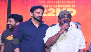 ಜೀಬ್ರಾಗೆ 'ಭೀಮ' ಬೆಂಬಲ..ಡಾಲಿ ಧನಂಜಯ್-ಸತ್ಯದೇವ್ ಸಿನಿಮಾಗೆ ದುನಿಯಾ ವಿಜಯ್ ಕುಮಾರ್ ಸಾಥ್