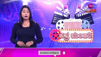 sandalwood latest news