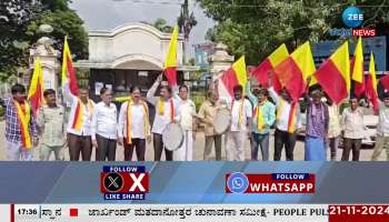 Protest in Chamarajanagar condemning the cancellation of BPL cards