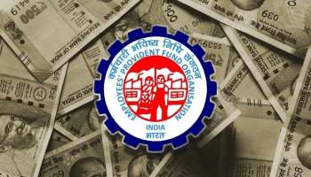 EPFO ನಿಯಮಗಳಲ್ಲಿ ಬಹುದೊಡ್ಡ ಬದಲಾವಣೆ !ಕೇಂದ್ರ ಸರ್ಕಾರದ ಮಹತ್ವದ ಹೆಜ್ಜೆ