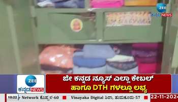 A strange case in the sugar land of Mandya