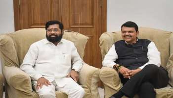 ಮಹಾರಾಷ್ಟ್ರದಲ್ಲಿ ಮಹಾಯುತಿಯ ಮ್ಯಾಜಿಕ್... ದ್ವಿಶತಕ ಸಿಡಿಸಿದ ಬಿಜೆಪಿ ಮೈತ್ರಿ.. ಯಾರಾಗಲಿದ್ದಾರೆ ಹೊಸ ಮುಖ್ಯಮಂತ್ರಿ? 