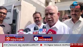 Government seeks prosecution against BSY