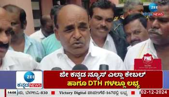 MLA Puttarangashettys statement in Chamarajanagar