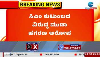IAS officer Deepa Cholan appears at ED office