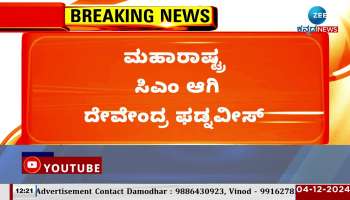 Devendra Fadnavis as Maharashtra CM