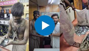 Viral Video: ಚಿಲ್ಲರೆ ಕಾಸು ಕೂಡಿಟ್ಟು ದುಬಾರಿ iPhone ಖರೀಸಿದ ಭಿಕ್ಷುಕ.. ವಿಡಿಯೋ ವೈರಲ್‌