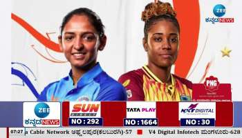 IND Women vs WI Women T20