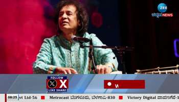 Renowned Tabla player Zakir Hussain passes away