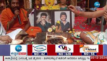 fans did pooja for Shivarajkumar health