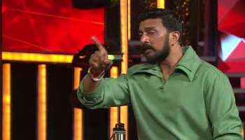 Bigg Boss Kannada: &quot;ನೀವು ಈ ಆಟಕ್ಕೆ ಫಿಟ್‌ ಅಲ್ಲ...&quot; ವೇದಿಕೆ ಮೇಲೆಯೇ ಗರಂ ಆದ ಕಿಚ್ಚ ಸುದೀಪ್‌! ಎಲಿಮಿನೇಷನ್‌ ಇಲ್ದೆ ಇದ್ರೂ ಹೊರಹೋಗ್ತಾರ ಈ ಸ್ಟ್ರಾಂಗ್‌ ಕಂಟೆಸ್ಟೆಂಟ್‌?