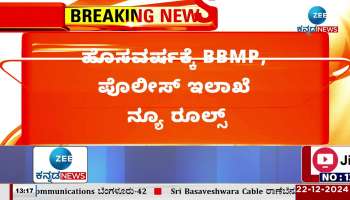 BBMP and Police Department enforce rules for the New Year