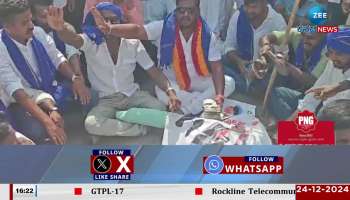 Protest in chamarajanagara against amit shah 