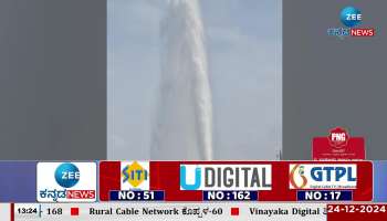 Construction of very high fountain by breaking water pipe