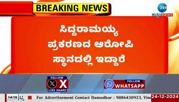 Siddaramaiah is an accused in this case: Snehamayi Krishna