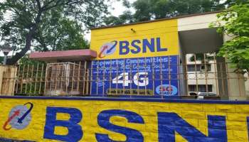 BSNL ಹೊಸ ವರ್ಷದ ಉಡುಗೊರೆ!60 ದಿನಗಳವರೆಗೆ ಪ್ರತಿದಿನ 2GB ಡೇಟಾ! ಯಾವ ನೆಟ್ವರ್ಕ್ ನಲ್ಲೂ ಇಲ್ಲ ಇಷ್ಟೊಂದು ಅಗ್ಗದ ಪ್ಲಾನ್