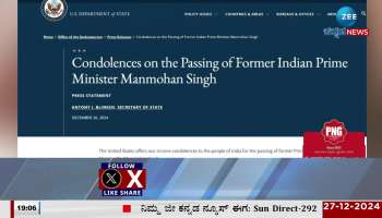 Former Prime Minister Manmohan Singh passes away: Foreign leaders condole