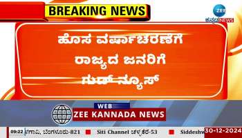  no strike from ksrtc staff