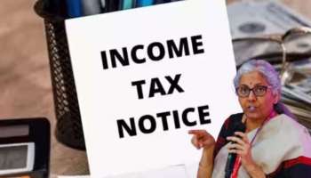 Income Tax Notice: ಕ್ರೆಡಿಟ್ ಕಾರ್ಡ್ ಬಳಕೆದಾರರೇ ಎಚ್ಚರ..! ಅಪ್ಪಿತಪ್ಪಿ ಈ ವಹಿವಾಟು ನಡೆಸಿದ್ರೂ  ಐ‌ಟಿ ನೊಟೀಸ್ ಬರೋದು ಗ್ಯಾರಂಟಿ..! 