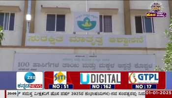 Mother and child die at Koppal District Hospital!!