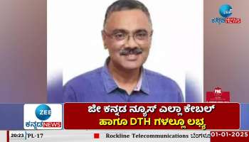 Zee Kannada News columnist Girish Linganna wins Development Journalism Award