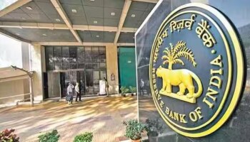 RBI: ಕರ್ನಾಟಕ ಮತ್ತು ಮಹಾರಾಷ್ಟ್ರದ ಈ ಬ್ಯಾಂಕುಗಳ ವಿಲೀನಕ್ಕೆ ಒಪ್ಪಿಗೆ ನೀಡಿದ ಆರ್‌ಬಿಐ!!