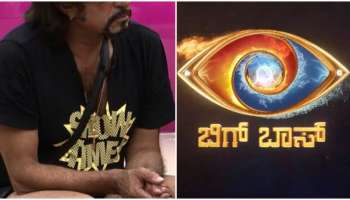 ಕಪ್‌ ಗೆಲ್ಲೋಕೆ Bigg Boss ಗೆ ಬಂದಿಲ್ಲ, ಮದ್ಯಪಾನ ಬಿಡೋಕೆ ಬಂದಿದ್ದೇನೆ..! ಸ್ಪರ್ಧಿಯ ಶಾಕಿಂಗ್‌ ಹೇಳಿಕೆ