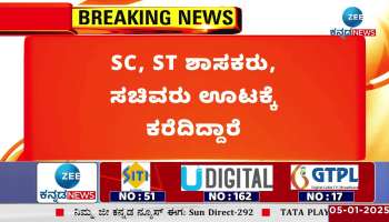 Minister MB Patil said there was nothing wrong with CM Siddaramaiah going for lunch!