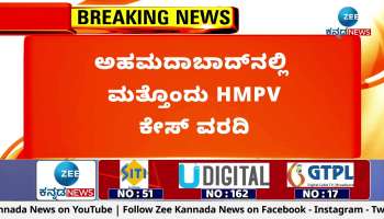 Two Bengaluru infants test positive for HMPV 