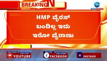 What did MP Dr. K. Sudhakar say about the HMPV virus?