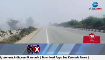 Dense fog on the Bangalore Hyderabad  Highway: Motorists struggle in Chikkaballapur