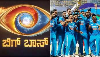 Bigg Boss ಗೆ ಸ್ಪರ್ಧಿಗಳಾಗಿ 2 ಸ್ಟಾರ್‌ ಕ್ರಿಕೆಟಿಗರ ಎಂಟ್ರಿ..! ಇತಿಹಾಸ ಬರೆಯೋಕೆ ರೆಡಿಯಾಯ್ತು.. ಬಿಗ್‌ ಶೋ..